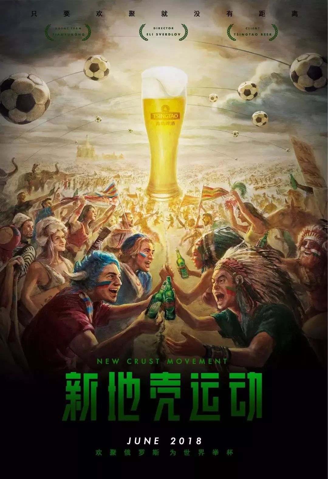 体验不