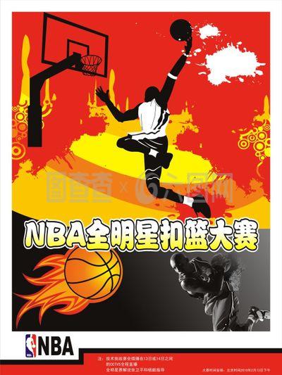 力的较