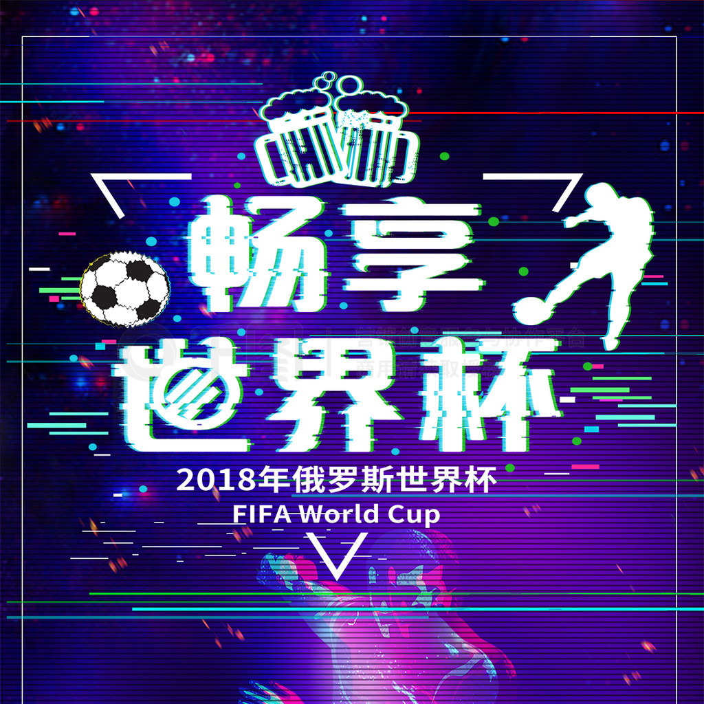 的潜力
