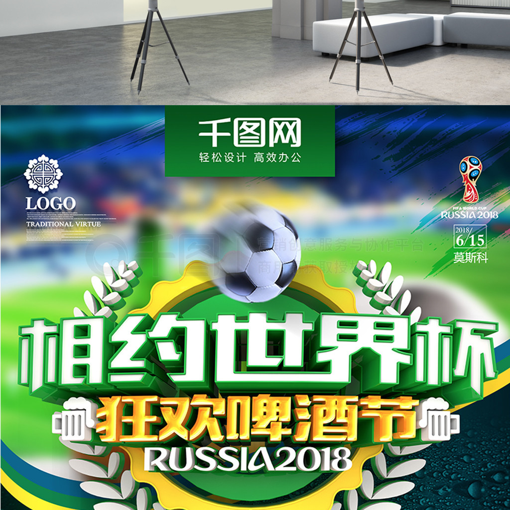 疫情的影